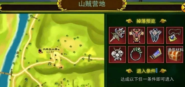 《热江点卡版》:轻松集齐一身好行头!(图1) 《热江点卡版》:轻松集齐一身好行头!(图1)