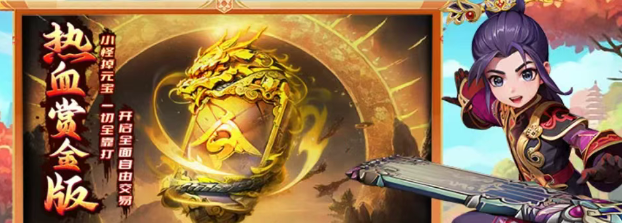 《热江点卡版》:刀客群攻流速刷指南!(图1) 《热江点卡版》:刀客群攻流速刷指南!(图1)