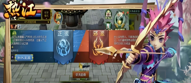 《热江点卡版》:爆率升级,轻松收获极品装备!(图2) 《热江点卡版》:爆率升级,轻松收获极品装备!(图2)