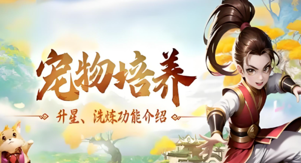 《热江点卡版》:复古武侠江湖,公平闯荡指南!(图1) 《热江点卡版》:复古武侠江湖,公平闯荡指南!(图1)