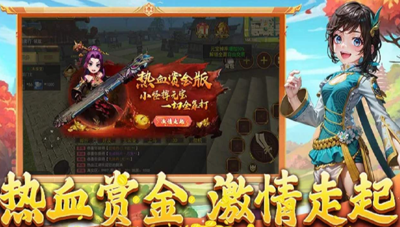 《热江点卡版》:装备强化必看!垫刀策略+保底机制详解!(图1) 《热江点卡版》:装备强化必看!垫刀策略+保底机制详解!(图1)