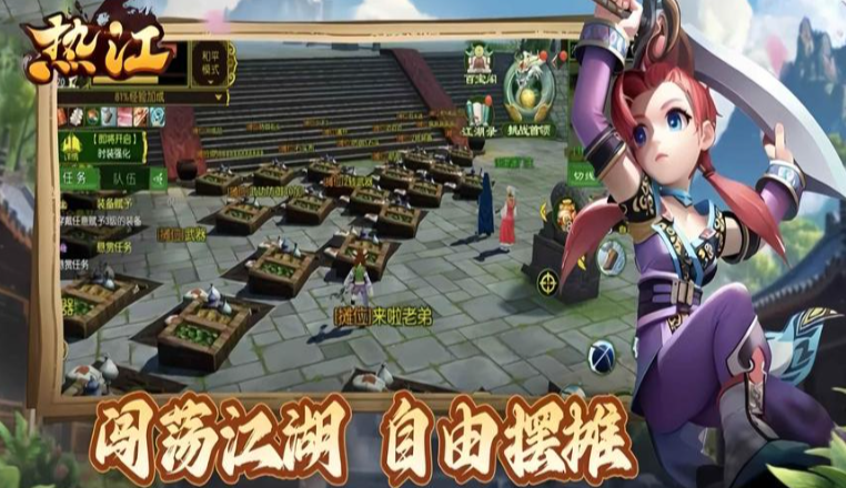 《热江点卡版》:解锁硬核打宝新体验!(图1) 《热江点卡版》:解锁硬核打宝新体验!(图1)