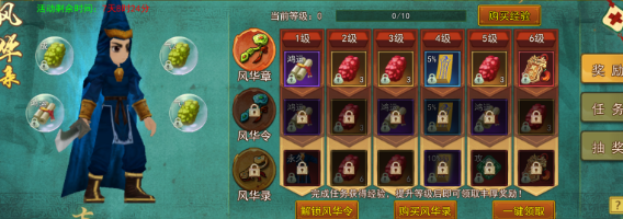 《热江点卡版》:风华录介绍!(图1) 《热江点卡版》:风华录介绍!(图1)