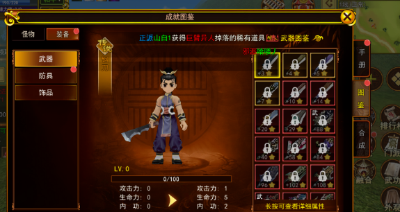 《热江点卡版》:职业技能神搭配,输出瞬间拉满!(图1) 《热江点卡版》:职业技能神搭配,输出瞬间拉满!(图1)