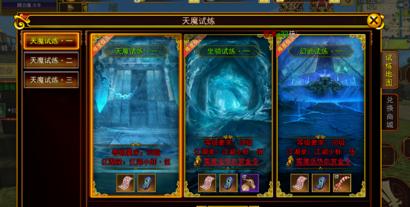 《热江点卡版》:职业技能神搭配,输出瞬间拉满!(图2) 《热江点卡版》:职业技能神搭配,输出瞬间拉满!(图2)