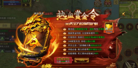 《热江点卡版》：战力大幅提升细节点！(图2)