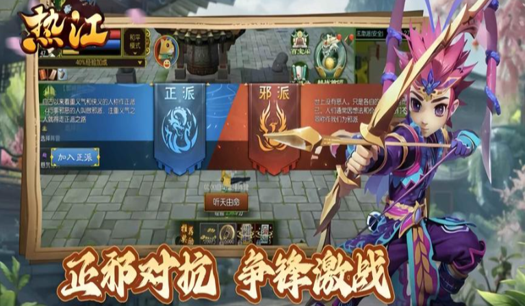 《热江点卡版》:高战寻突破,低战快成长!(图1) 《热江点卡版》:高战寻突破,低战快成长!(图1)