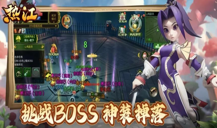 《热江点卡版》:情怀党新手简化攻略!(图3) 《热江点卡版》:情怀党新手简化攻略!(图3)