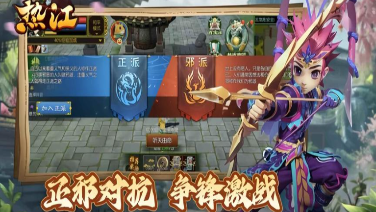 《热江点卡版》:一张点卡,一段江湖,青春从未真正远去!(图1) 《热江点卡版》:一张点卡,一段江湖,青春从未真正远去!(图1)