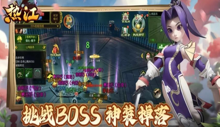 《热江点卡版》:一张点卡,一段江湖,青春从未真正远去!(图3) 《热江点卡版》:一张点卡,一段江湖,青春从未真正远去!(图3)