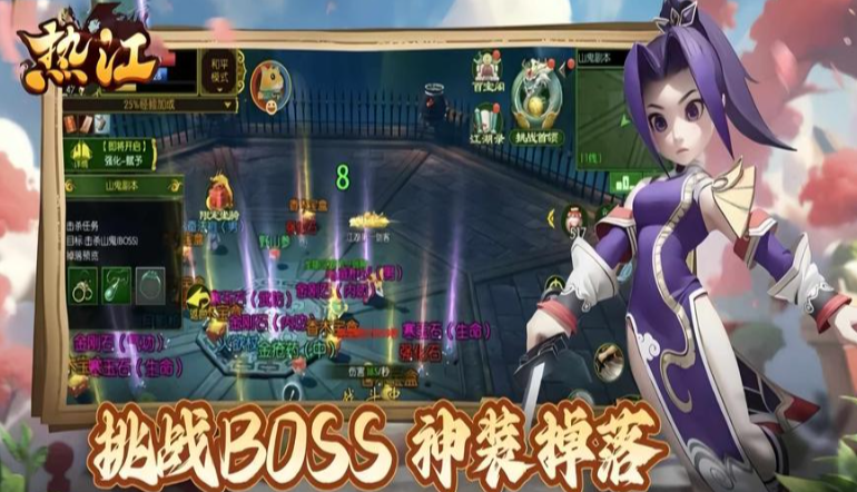 《热江点卡版》:时间就是战力,高效刷图节奏全解析!(图1) 《热江点卡版》:时间就是战力,高效刷图节奏全解析!(图1)