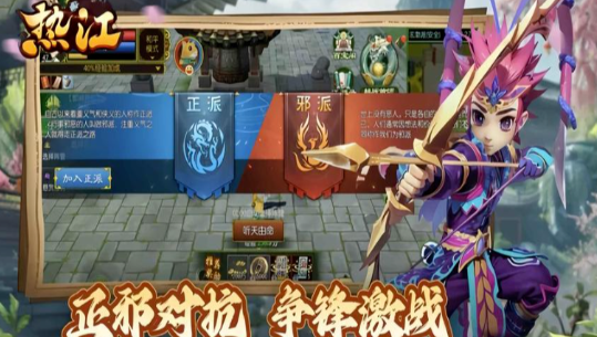 《热江点卡版》:时装获取方式,个性外观展示!(图1) 《热江点卡版》:时装获取方式,个性外观展示!(图1)