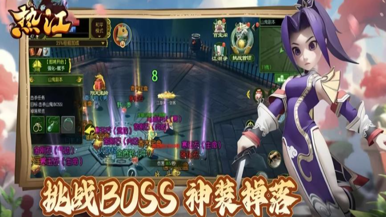 《热江点卡版》：五大职业重塑经典，再闯热血武林！(图1)