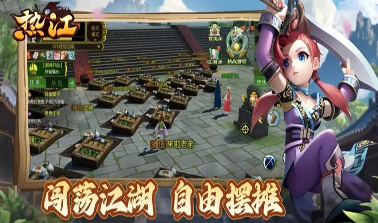《热江点卡版》：五大职业重塑经典，再闯热血武林！(图2)
