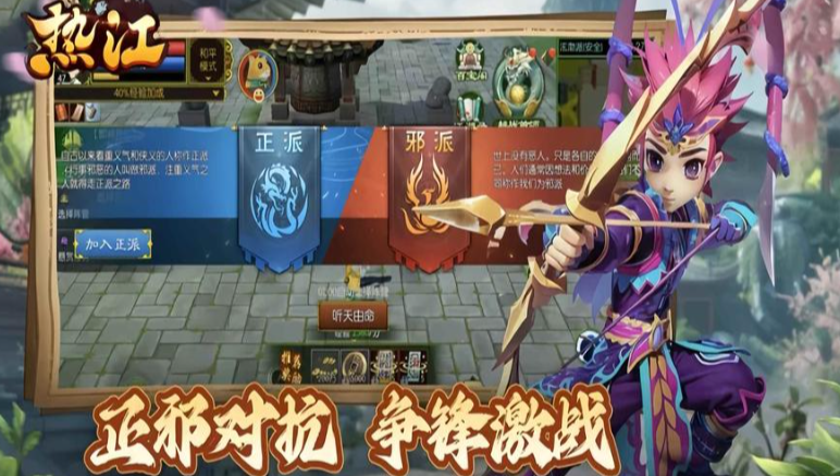 《热江点卡版》:BOSS掉落清单,必抢珍稀道具!(图1) 《热江点卡版》:BOSS掉落清单,必抢珍稀道具!(图1)