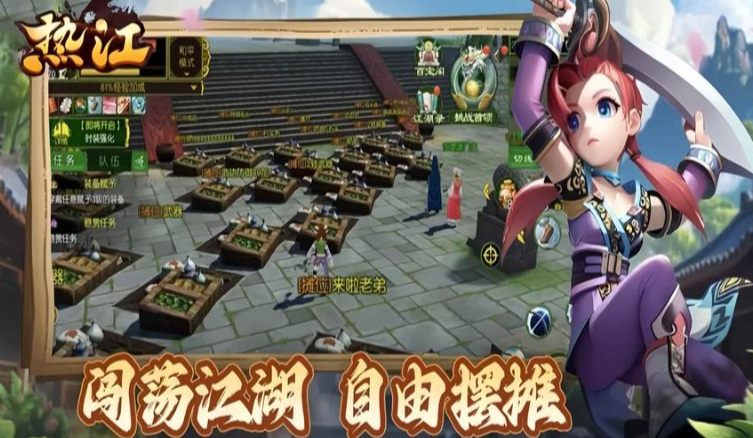 《热江点卡版》:BOSS掉落清单,必抢珍稀道具!(图2) 《热江点卡版》:BOSS掉落清单,必抢珍稀道具!(图2)