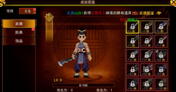 《热江点卡版》:帮派兄弟点燃热血情谊!(图2) 《热江点卡版》:帮派兄弟点燃热血情谊!(图2)