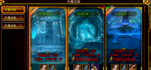 《热江点卡版》:帮派兄弟点燃热血情谊!(图3) 《热江点卡版》:帮派兄弟点燃热血情谊!(图3)