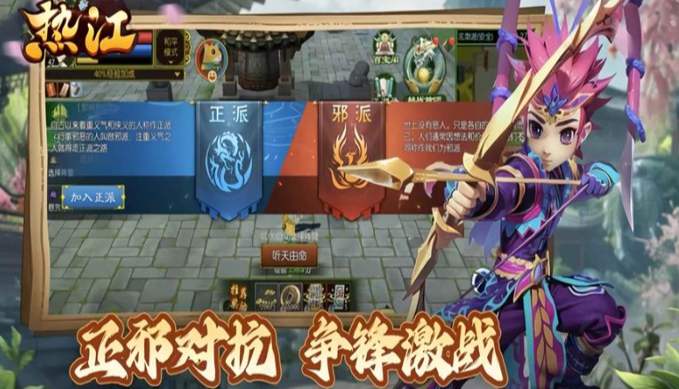 《热江点卡版》：新手速通攻略，领略精彩武侠世界的魅力！(图1)