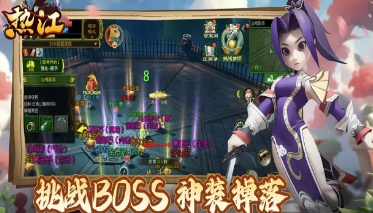 《热江点卡版》：新手速通攻略，领略精彩武侠世界的魅力！(图2)