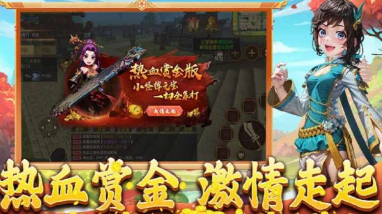 《热江点卡版》：新增“远古遗迹”玩法与“祥瑞”真气！！