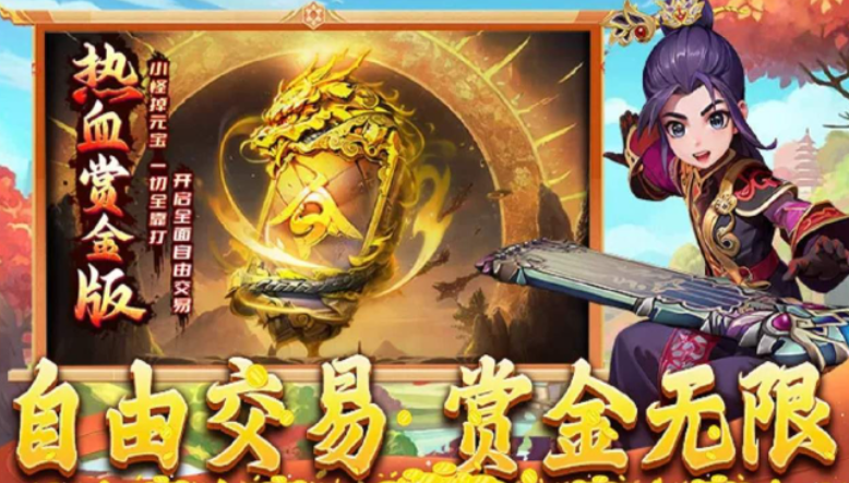 《热江点卡版》:新增“远古遗迹”玩法与“祥瑞”真气!!(图2) 《热江点卡版》:新增“远古遗迹”玩法与“祥瑞”真气!!(图2)