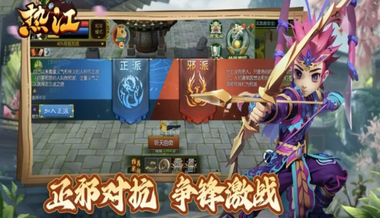 《热江点卡版》：职业特性到副本策略的完整攻略！(图2)