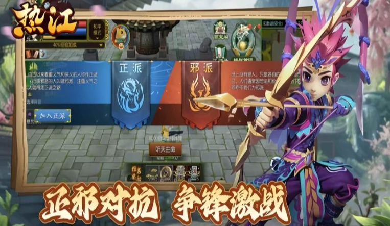 《热江点卡版》：技能连招教学，极限输出横扫江湖强敌！(图2)