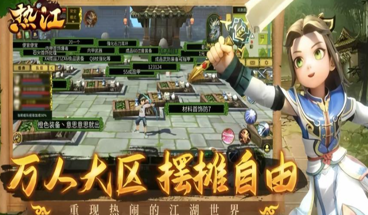 《热江点卡版》：如何选择合适的坐骑来提升实力？(图1)