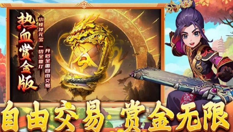 《热江点卡版》：从新手到高手的变现指南！(图1)