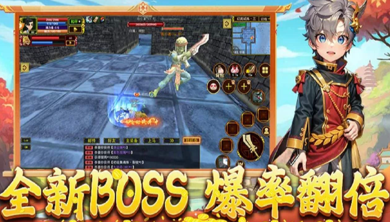 《热江点卡版》：行会兄弟并肩，共赴热血争霸之路！(图1)