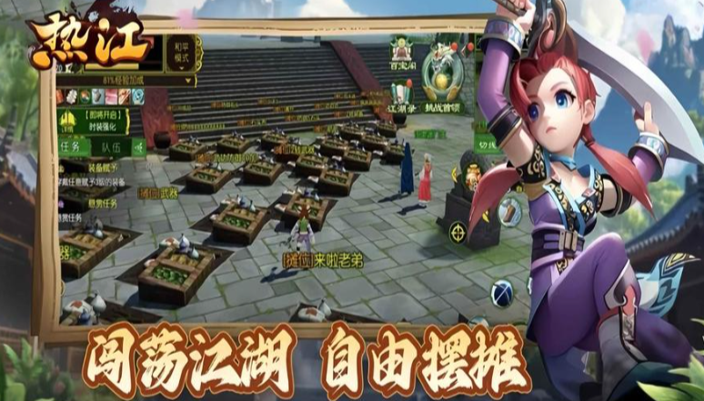 《热江点卡版》：装备全靠打机制，打造公平竞技环境！(图1)