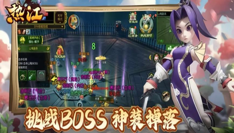 《热江点卡版》：6大职业适配抉择，抢占打金红利！(图2)