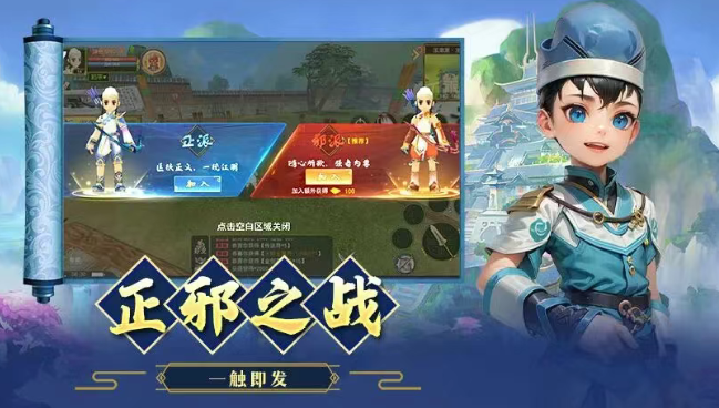 《热江点卡版》：龙魂令介绍！