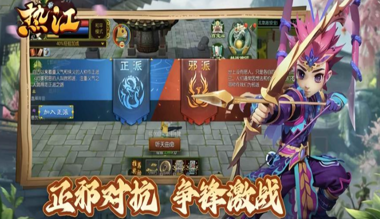 《热江点卡版》：2026必玩怀旧武侠，技能连招原汁原味，移动端体验焕新！