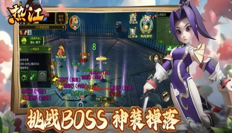 《热江点卡版》:2026必玩怀旧武侠,技能连招原汁原味,移动端体验焕新!(图2) 《热江点卡版》:2026必玩怀旧武侠,技能连招原汁原味,移动端体验焕新!(图2)