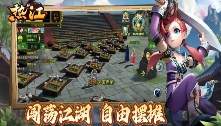 《热江点卡版》：复刻经典，重塑热血江湖的良心之作！(图1)