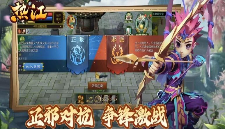 《热江点卡版》：月卡畅行江湖，告别累充畅享纯粹武侠！(图1)
